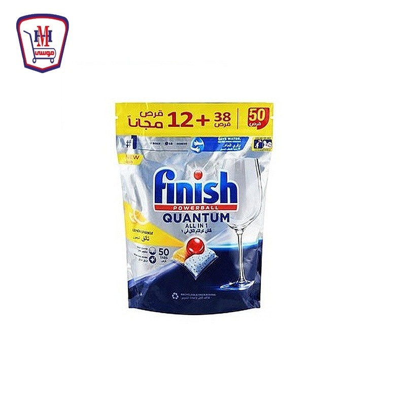 فينيش اقراص تالق الليمون 50 قرص 38 + 12 مجانا