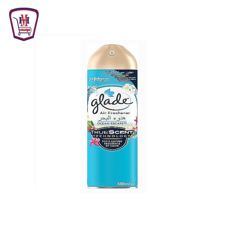 جليد معطر جو هدوء البحر 300 مللى