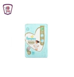 صورة بامبرز عنايه مميزه 38 حفاضه مقاس 6 من بامبرز - هايبر موسى