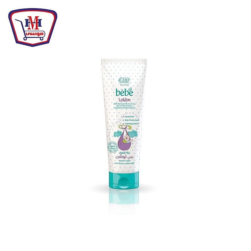ايفا كلينيك بيبى لوشن بالزيوت الطبيعيه 200 مللى