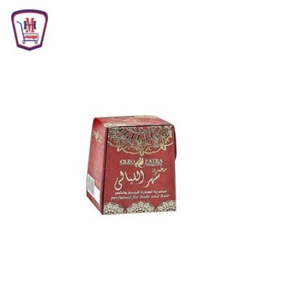 كليوباترا مخمريه سهر الليالى معطره للجسم و الشعر من كليوبا | هايبر موس