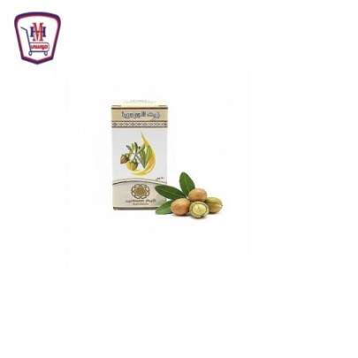حراز زيت جوجوبا 30 مللى
