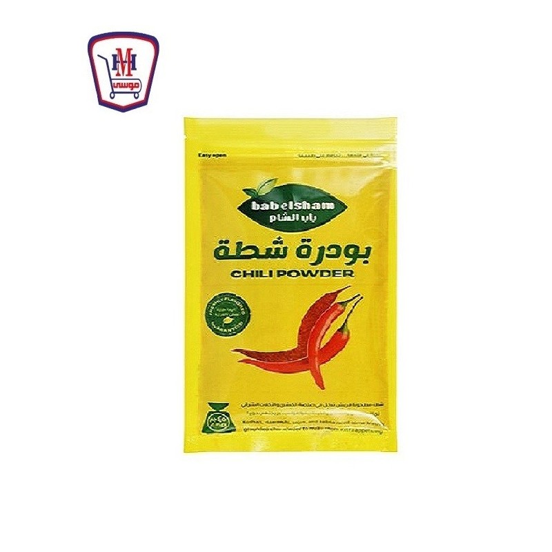 باب الشام شطه 45 جرام