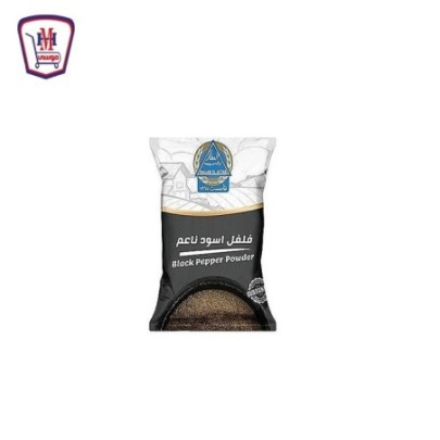 رجب العطار فلفل ناعم كيس 30 جرام