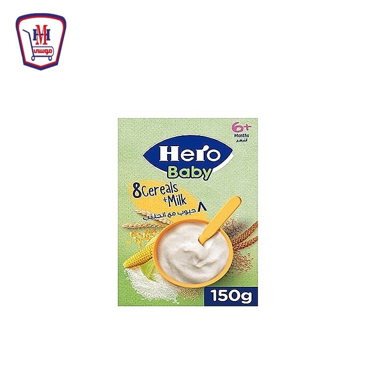 هيرو بيبى صباح الخير 8 حبوب ولبن 150 جرام
