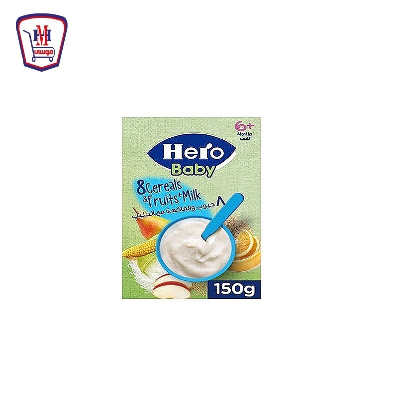 هيرو بيبى صباح الخير 8 حبوب و فواكه ولبن 150 جرام