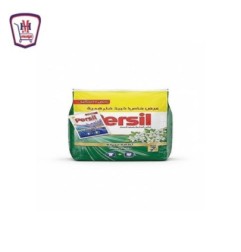 برسيل مسحوق يدوى نسيم الصباح 1.5 كيلو جرام + جل 70 جرام هد | تسوّق أون