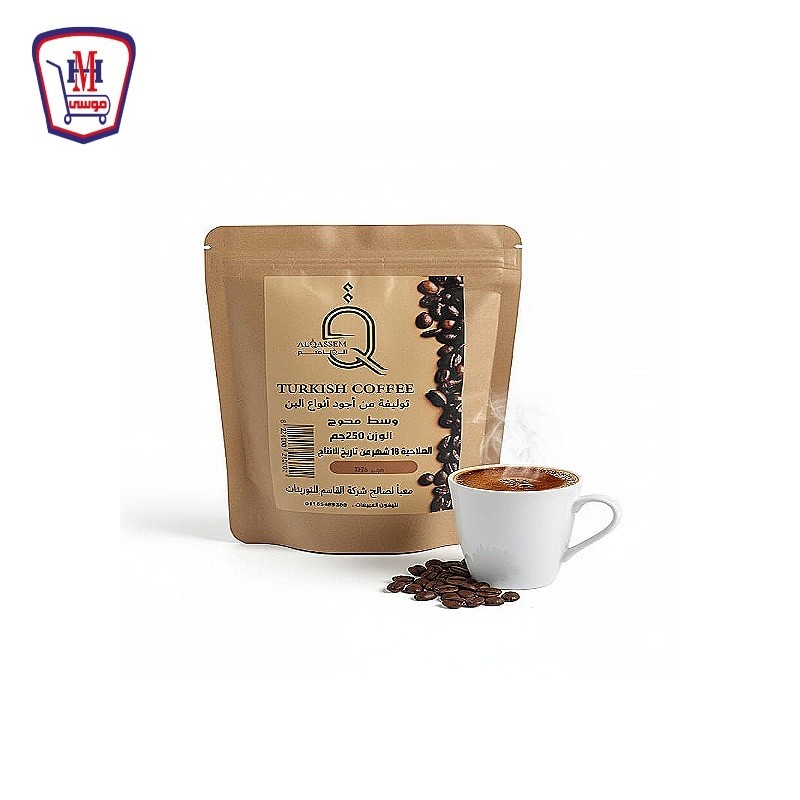 القاسم بن محوج وسط 250 جرام