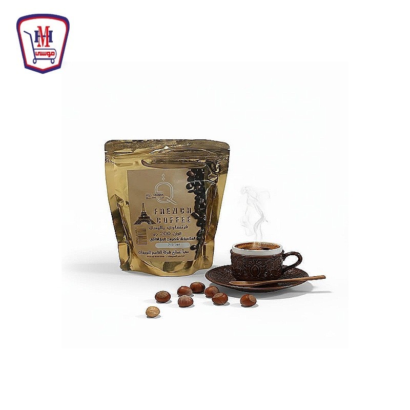 القاسم بن فرنساوى بندق 200 جرام