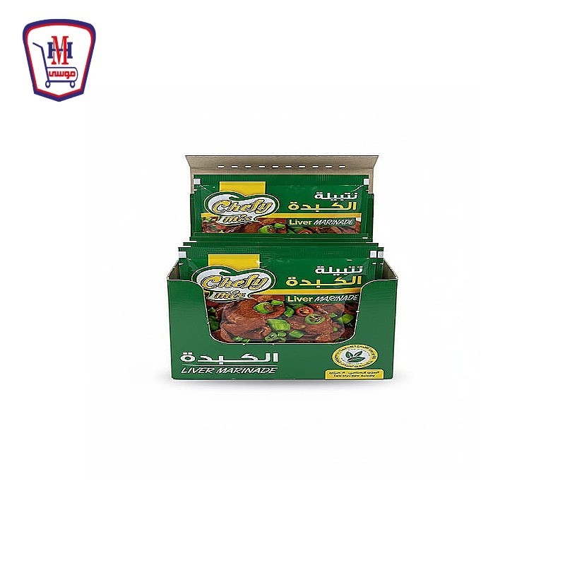 شيفى ميكس تتبيلة الكبده  50 جرام علبه × 6 ظرف