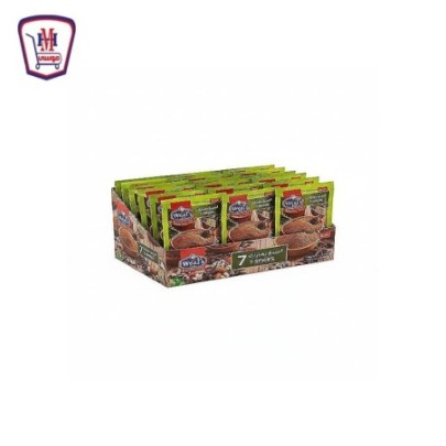 ويلز خلطه سبع بهارات 11 جرام علبه × 20 ظرف | من ويلز | هايبر موسى — أف