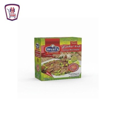 ويلز تتبيله الكبده الاسكندرانى 50 جرام علبه × 6 ظرف | من ويلز | هايبر