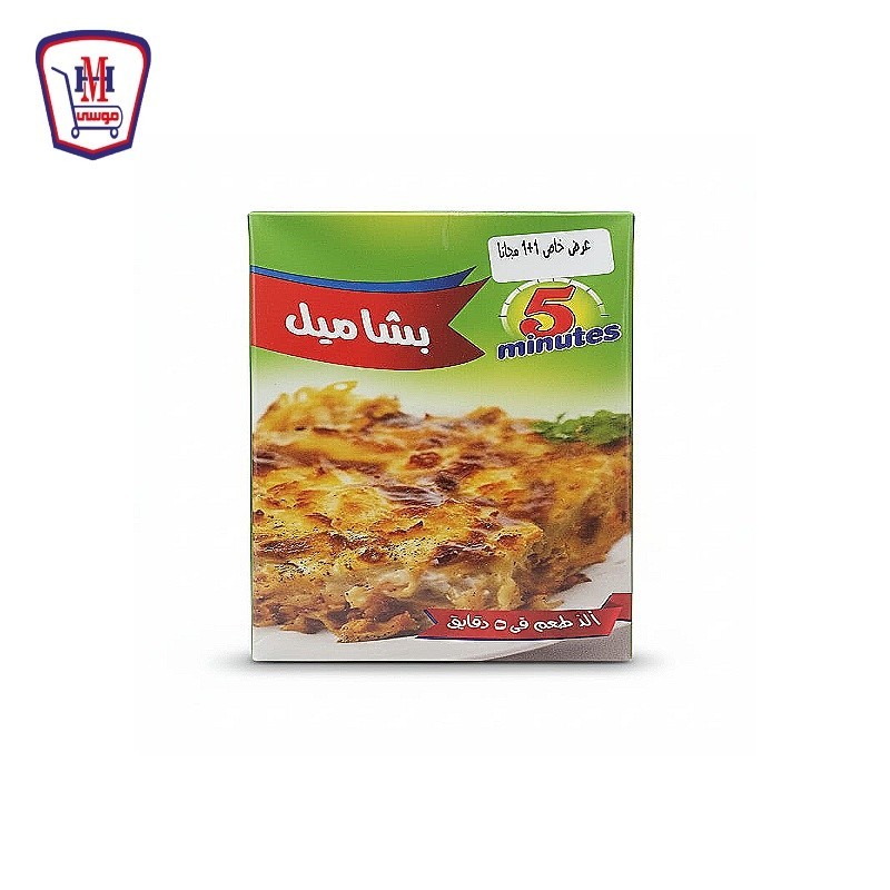 فايف مينتس خلطه بشاميل 80 جرام 2 قطعه عرض