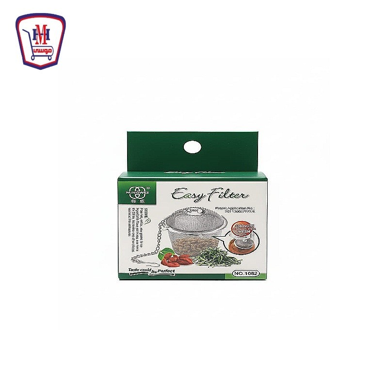 صفايه اعشاب كبير موديل 9684