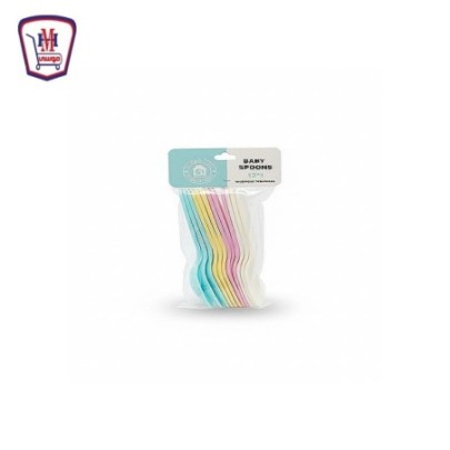 ياسينج معلقه اطفال بيور كيس 12 قطعه | من ياسينج | هايبر موسى — تسوّق أ