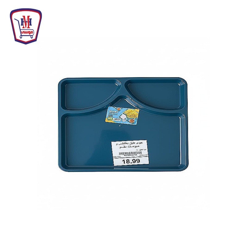 جوى طبق بطاطس وصوصات مقسم