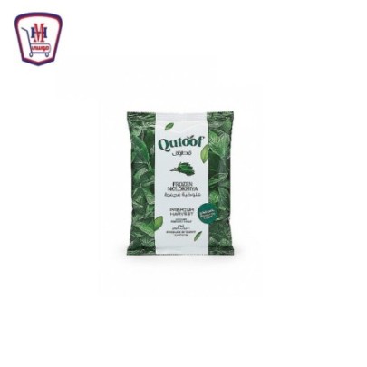 قطوف ملوخيه مخروطه 400 جرام 400 جم من قطوف | تسوّق أونلاين