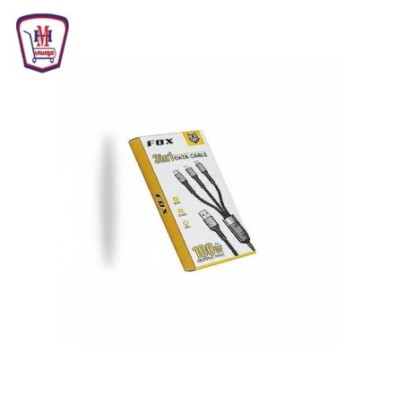 وصله شاحن سياره