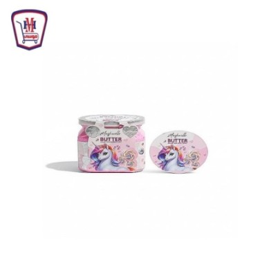 سمايل هيفين مارشملو بتر سو 450 مللى 450 مل من سمايل هيفين | هايبر موسى