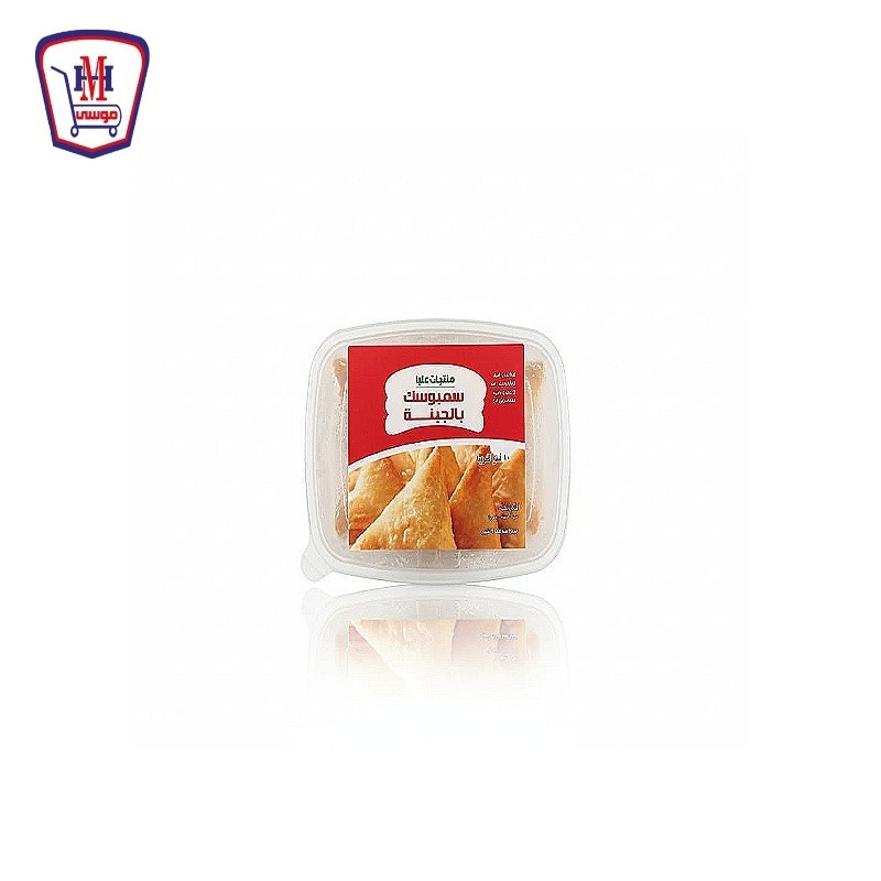 عليا سمبوسك بالجبنه علبه شفاف