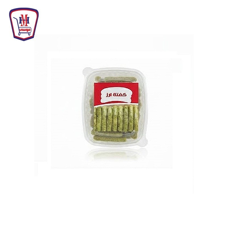 عليا كفته ارز باللحمه 800 جرام