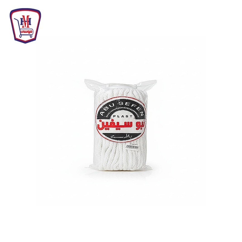 فتاله موبه شرشوبه قطن طويله