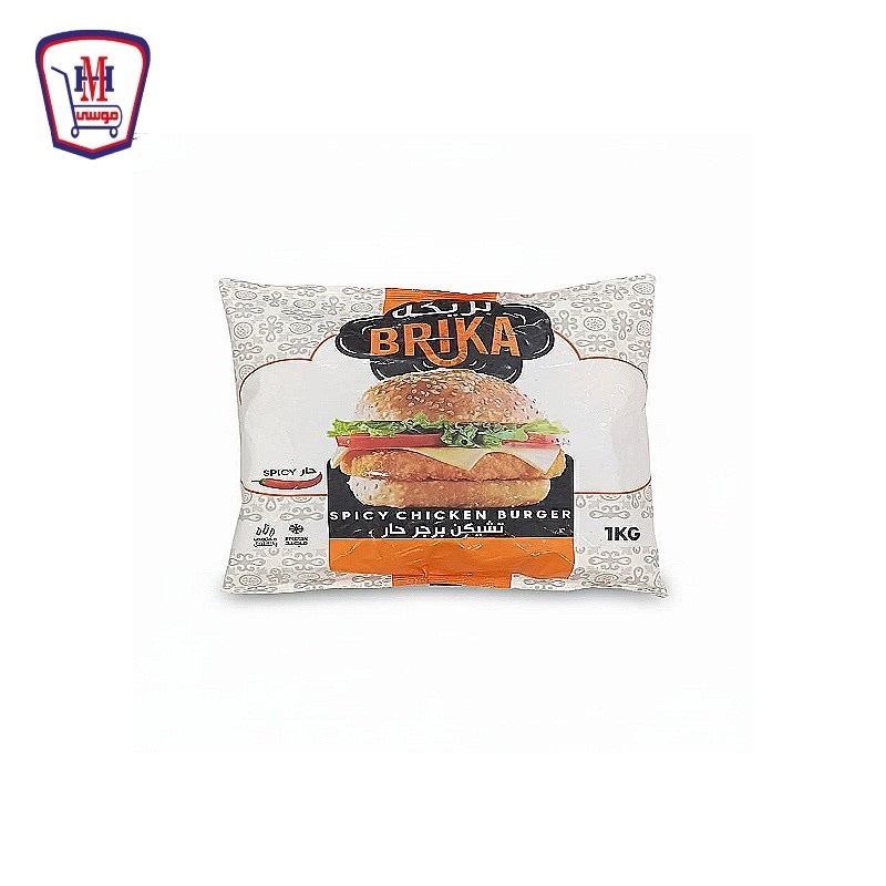 بريكه برجر دجاج حار 1 كيلو جرام