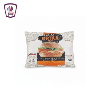 بريكه برجر دجاج حار 1 كيلو جرام