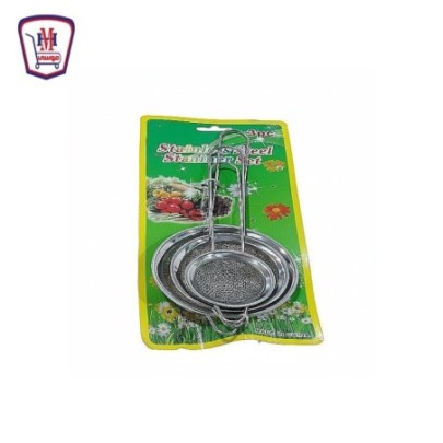 طقم مصفى استانلس 3 قطعه كارت صغير | من موسى | هايبر موسى — تسوّق أونلا