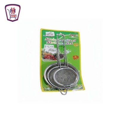 طقم مصفى استانلس 3 قطعه كارت وسط | هايبر موسى — تسوّق أونلاين