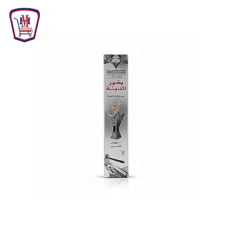 بخور المدينه فضى 10 عيدان