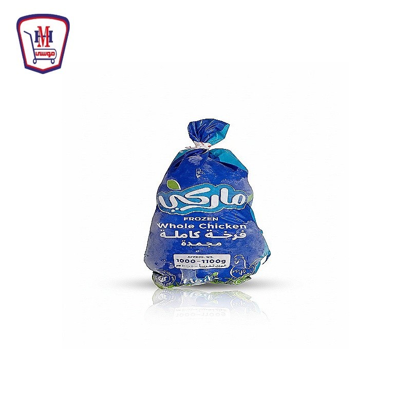 ماركى دجاج مجمد 1000 - 1100 جرام