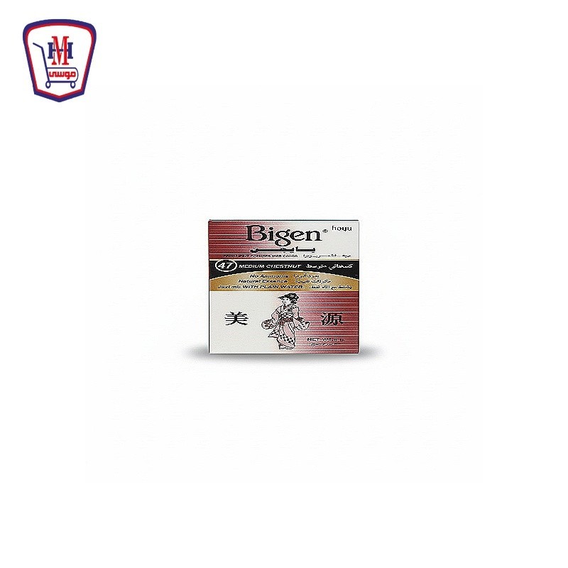 لونا صبغه بايجن شعر المجهد رقم 47