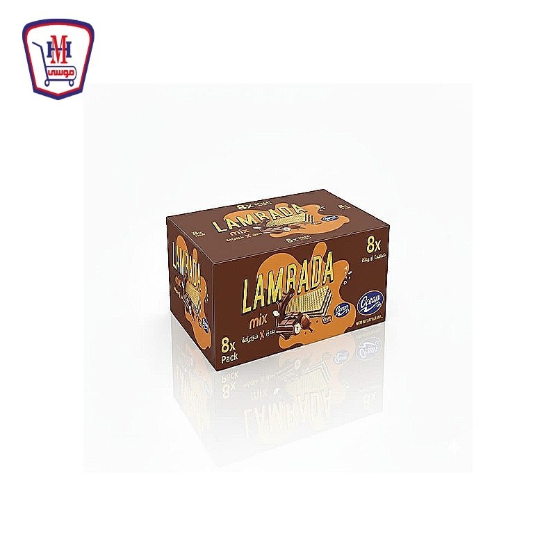 لمبادا بسكويت ويفر ميكس شيكولاته وبندق علبه × 8 قطع