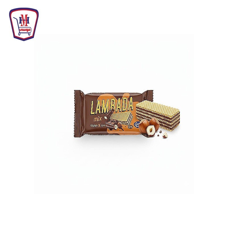لمبادا بسكويت ويفر ميكس شيكولاته وبندق