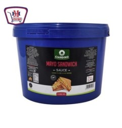 صورة جاردينو مايونيز جردل 3.250 جرام من جاردنيو - هايبر موسى