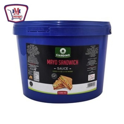 صورة جاردينو مايونيز جردل 3.250 جرام من جاردنيو - هايبر موسى