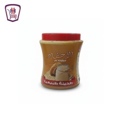 صورة الاحفاد طحينه برطمان 235 جرام 235 جم من الاحفاد - هايبر موسى