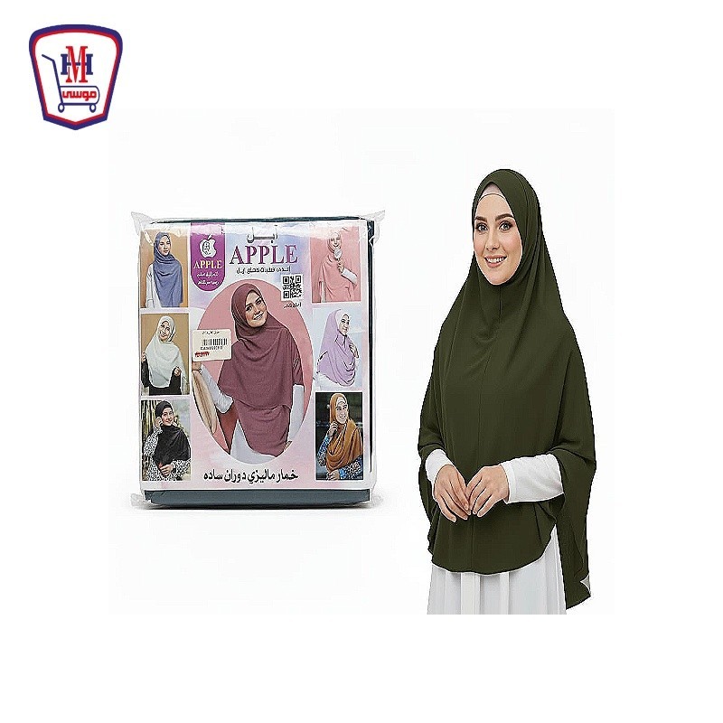 خمار ماليزى ابل