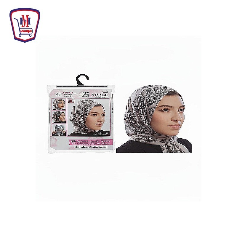 تلبيسه كباسيل ديجيتال