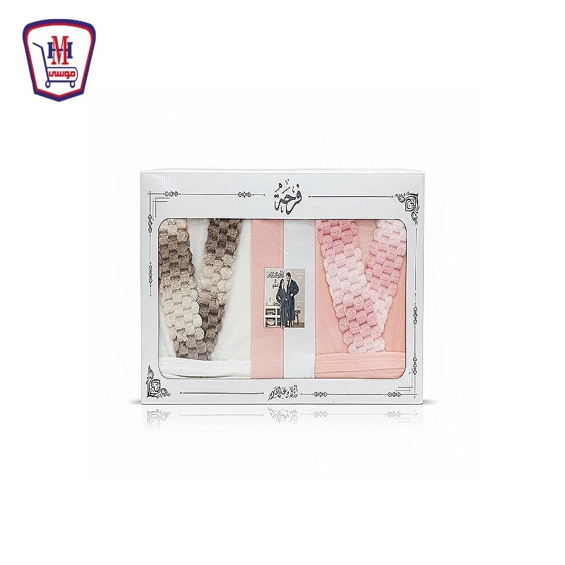 برنص اولاد عبد القادر فرحه