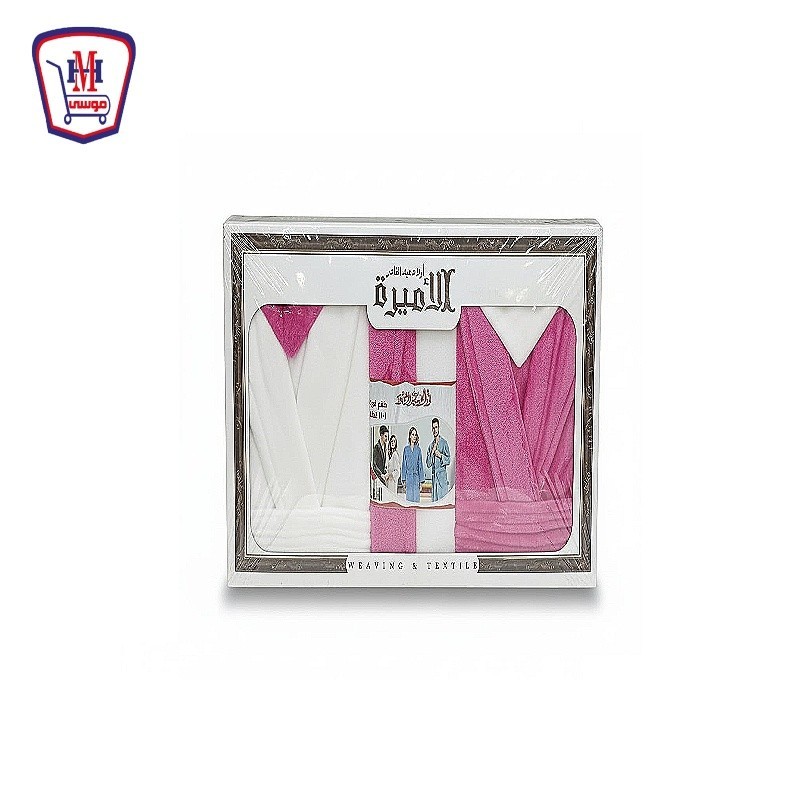 برنص اولاد عبد القادر الاميره