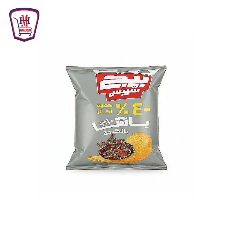 بيج شيبس باشا كبده 73-83 جرام 40% اكتر