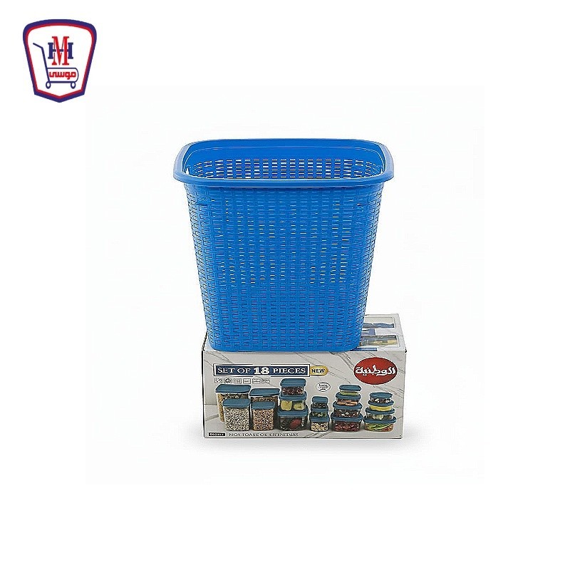 الوطنيه سبت غسيل نيت مقاس 2