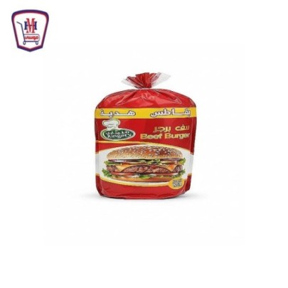 قنجارى بيف برجر 25 قطعه + بطاطس هديه من قنجارى | تسوّق أونلاين