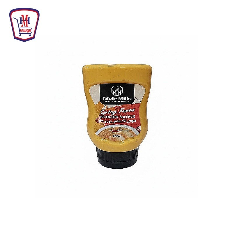 ديكسى ميلز صوص تكساس برجر حار سكويز 250 جرام