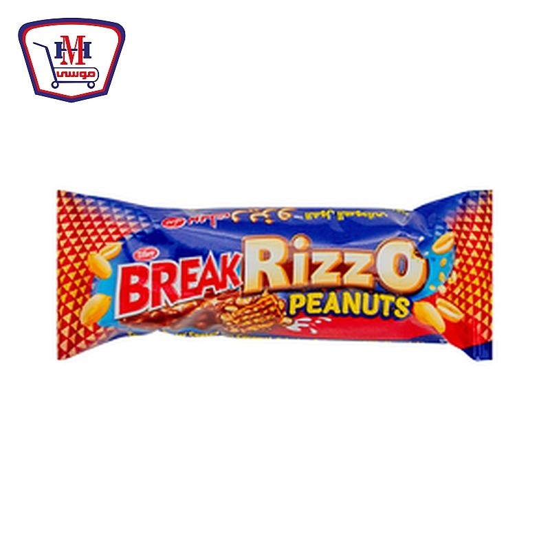 بريك ريزو بالفول السودانى 17 جرام