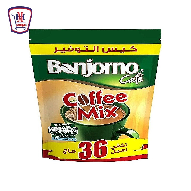 بونجورنو كوفى ميكس 400 جرام بونجورنو كوفى ميكس 400 جرام