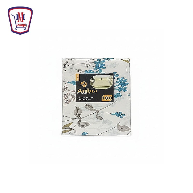 طقم ملايه مشجر استيك 3 قطع 180 ARIBIA