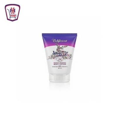 بادى ليشيوس بدى لوشن وايت مسك 50 مللى